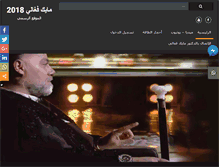 Tablet Screenshot of mikefeghaly.com